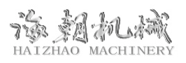 威海海朝機械有限公司