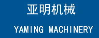 太原亞明管道技術有限公司