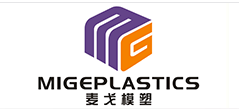 臺州市麥戈模塑有限公司
