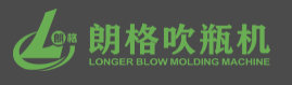 臺州市朗格機械有限公司