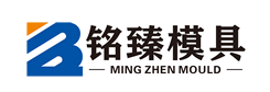 臺州市黃巖銘臻模具有限公司