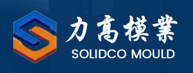 臺州市黃巖力高模業有限公司