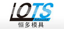 臺州市黃巖恒多模業有限公司