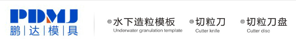 沈陽同創特種耐磨制品有限公司