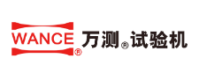 深圳萬測試驗設備有限公司