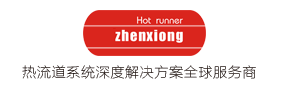深圳市振華精密機械有限公司