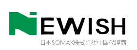 深圳市紐威斯科技有限公司