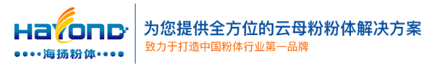 深圳市海揚粉體科技有限公司