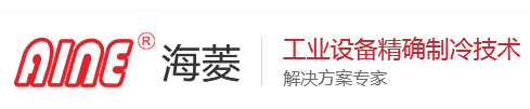 深圳市海菱克制冷機械設備有限公司