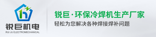 上海銳巨機電設備有限公司