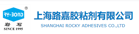 上海路嘉膠粘劑有限公司