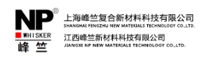 上海峰竺復合新材料科技有限公司