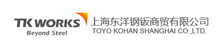 上海東洋鋼鈑商貿有限公司