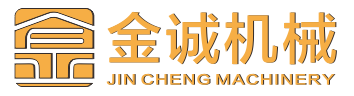 汕頭金誠塑膠機械有限公司