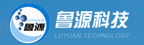山東魯源化工科技有限公司