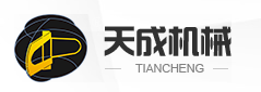 瑞安市天成包裝機械有限公司