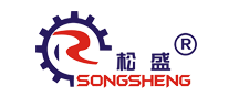 瑞安市松盛機械有限公司