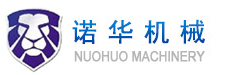 瑞安市諾華機械有限公司