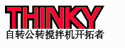 日新基貿易（深圳）有限公司