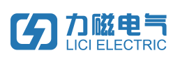 青島力磁電氣股份有限公司