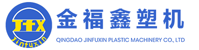 青島金福鑫塑料機械有限公司