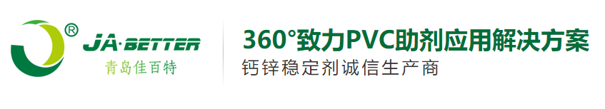 青島佳百特新材料科技有限公司