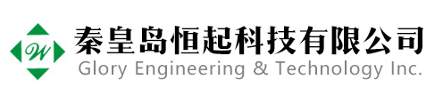 秦皇島恒起科技有限公司