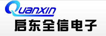 啟東全信電子有限公司