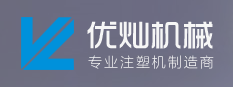 寧波優燦機械有限公司