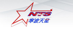 寧波天星精密機械有限公司