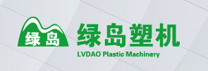 寧波綠華橡塑機械設備有限公司