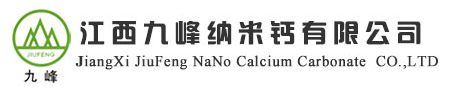 寧波九峰納米新能源有限公司