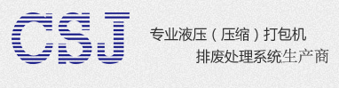 南通佳寶機械有限公司