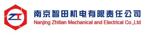 南京智田機電有限責任公司