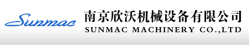 南京欣沃機械設備有限公司