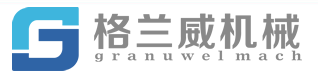 南京格蘭威機械設備有限公司