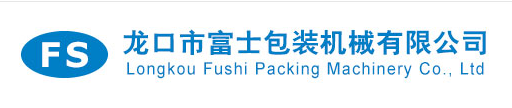 龍口市富士包裝機械有限公司