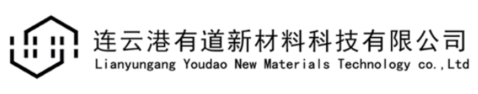 連雲港有道新材料科技有限公司