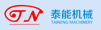 昆山泰能機械有限公司