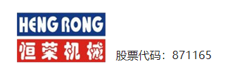昆山恒誠榮機械設備有限公司