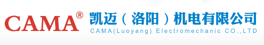 凱邁（洛陽）機電有限公司