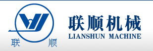 江蘇聯順機械有限公司