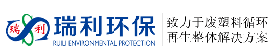 湖北瑞利環保設備股份有限公司