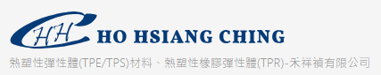 禾祥禎有限公司