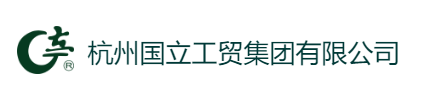 杭州沛諾包裝科技有限公司