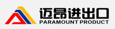 杭州邁昂進出口有限公司