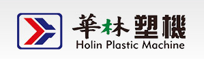 杭州華林塑膠機械制造有限公司