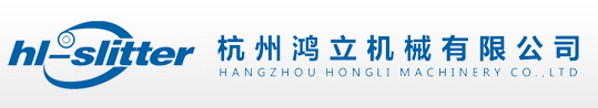 杭州鴻立機械有限公司