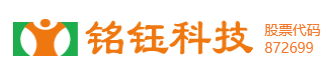 廣東銘鈺科技股份有限公司