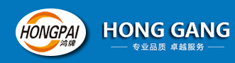 廣東鴻鋼智能裝備有限公司